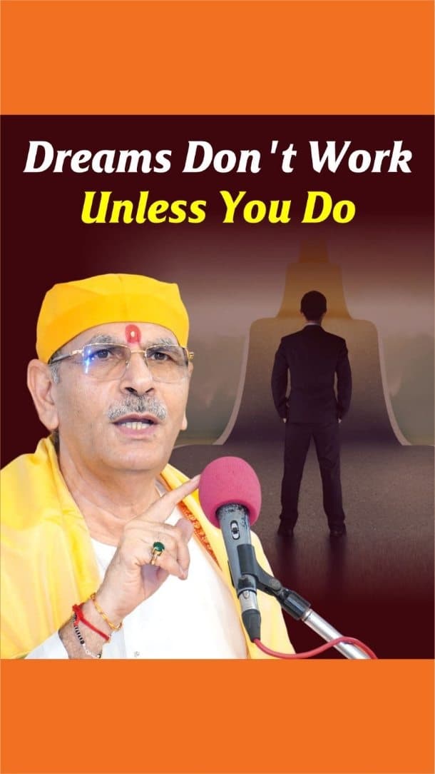 Dreams Don't Work Unless You Do!