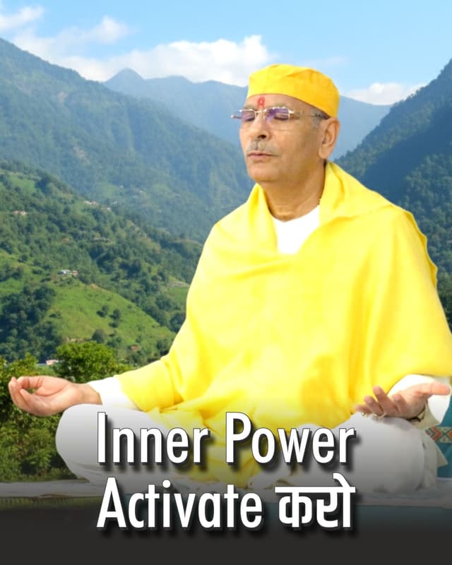 Activate Your Inner Power 🔥