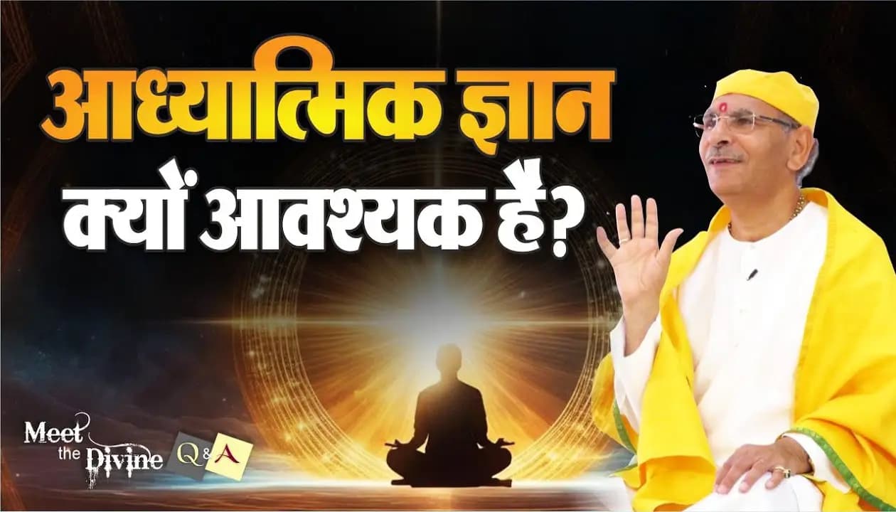 Why is spiritual knowledge necessary in life?