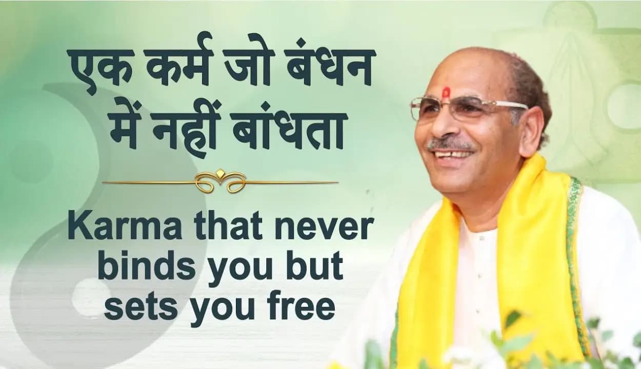 Karma that never binds you but sets you free