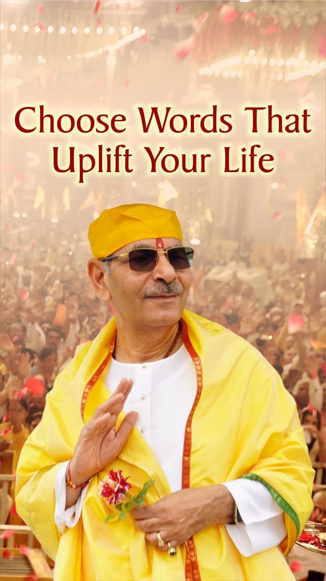 Choose Words That Uplift Your Life
