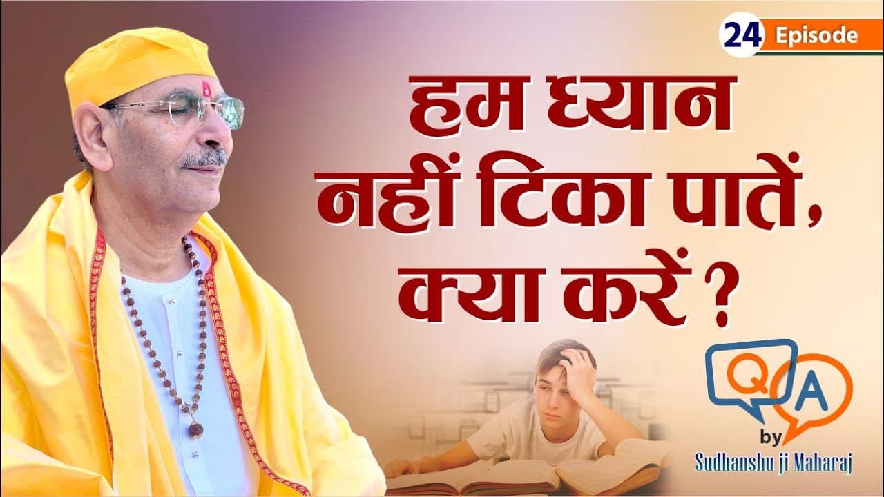 How to meditate effectively without any disturbance?