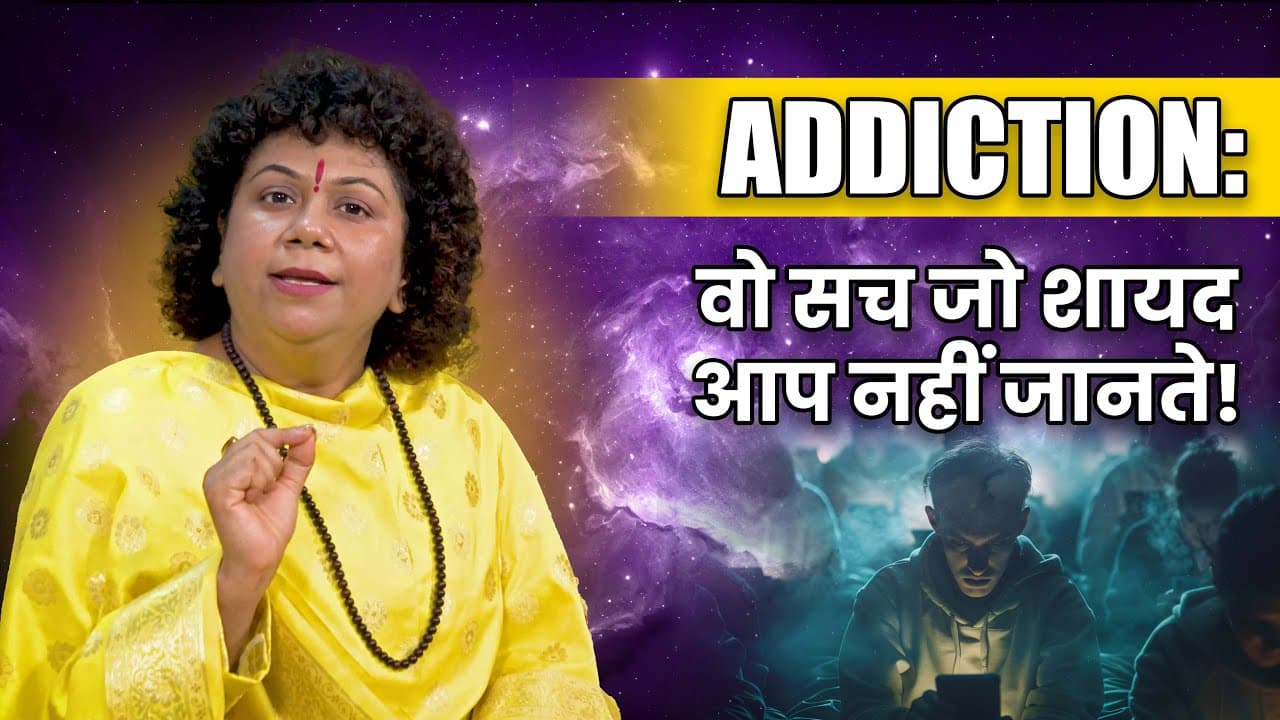 Addiction: The truth that you probably don't know!