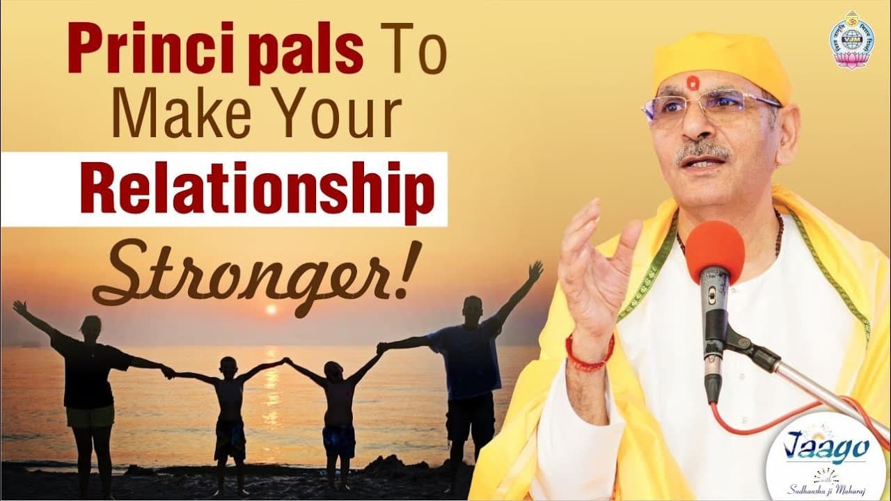 Principals To Make Your Relationship Stronger