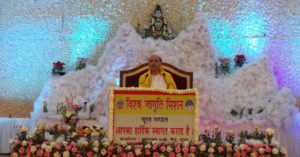 Surat Virat Bhakti Satsang ending 13 Jan 2019 | Sudhanshu Ji Maharaj