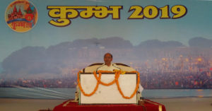 Divya Bhakti Satsang-Kumbh-Prayagraj 07-Feb-2019 | Sudhanshu Ji Maharaj