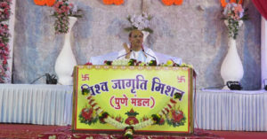 Virat Bhakti Satsang Pune 22-Feb-2019 | Sudhanshu Ji Maharaj