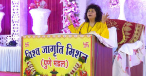 Virat Bhakti Satsang Pune 23 Feb 19 | Dr. Archika Didi