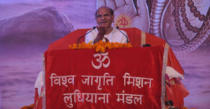 Virat Bhakti Satsang Ludhiana 28 Mar 19 | Sudhanshu Ji Maharaj