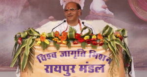 Virat Bhakti Satsang Raipur 09 Mar 19 | Sudhanshu Ji Maharaj