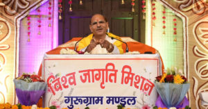 Virat Bhakti Satsang Gurugram-04-Apr-2019 | Sudhanshu Ji Maharaj