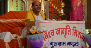 Virat Bhakti Satsang-Gurugram-05-Apr-2019 | Sudhanshu Ji Maharaj