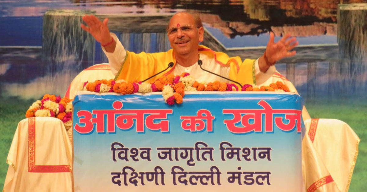 Anand ki khoj south-delhi-20-apr-19 | Sudhanshu Ji Maharaj