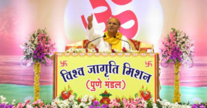 Virat Bhakti Satsang Pune 15-01-2020 | Sudhanshu Ji Maharaj