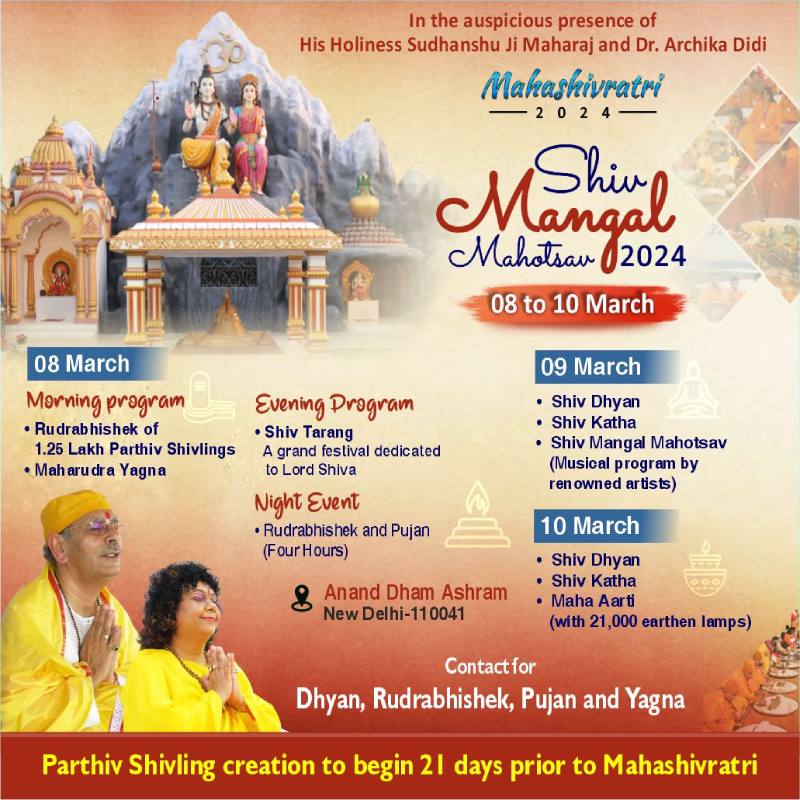 Shiv Mangal Mahotsav 2024