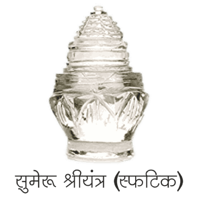 sumeru shri yantra sphatik