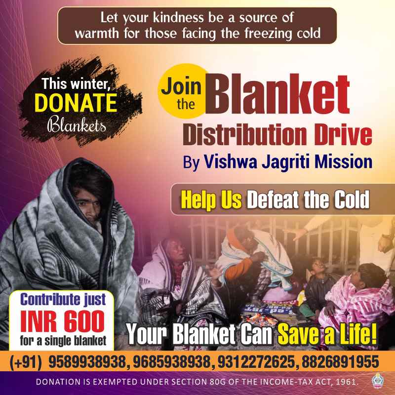 Blanket distribution drive vishwa jagriti mission