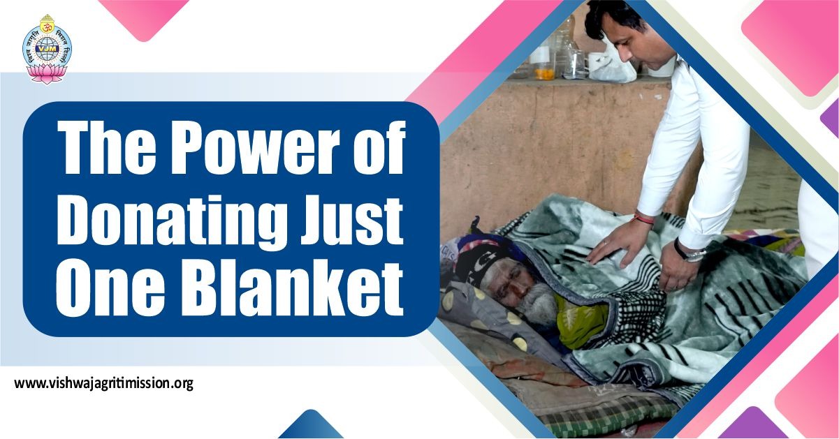 The Power of a Blanket