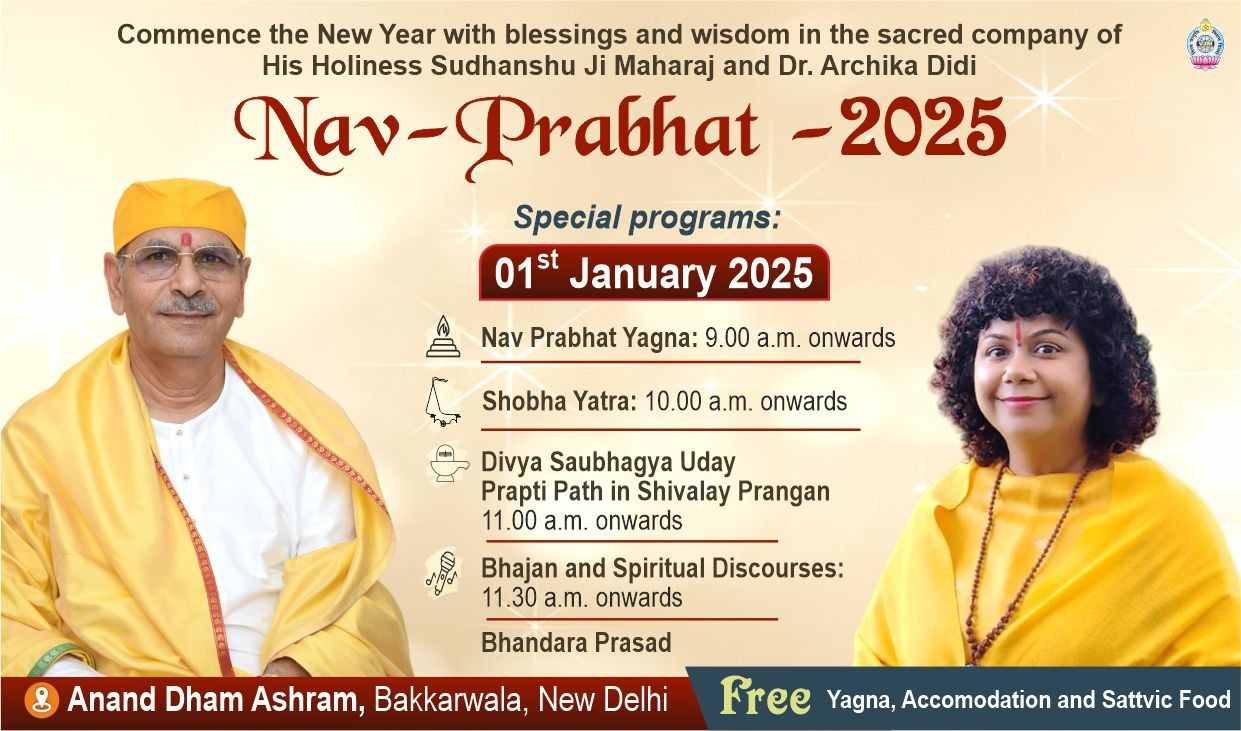 Nav Prabhat Yagya 2025