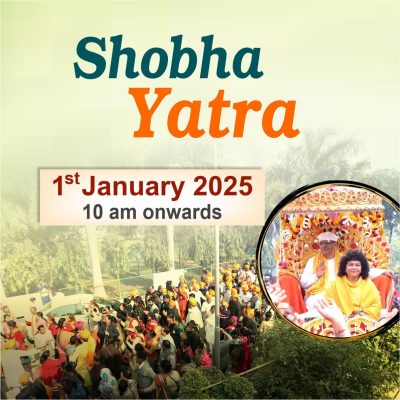 Shobha Yatra